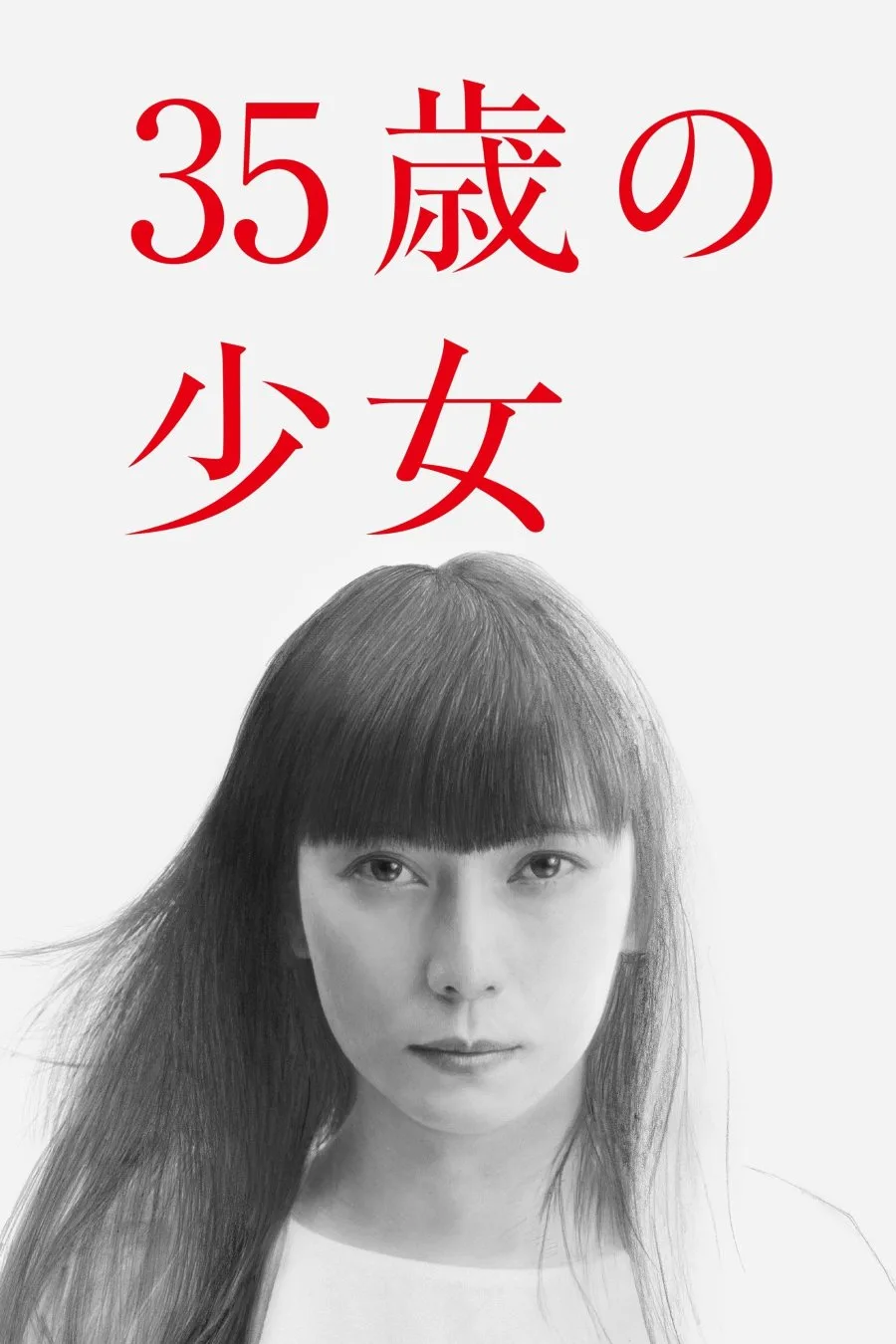 35-летняя