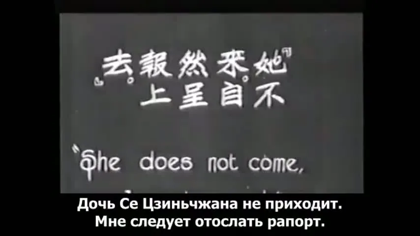 Красная героиня — кадр 4