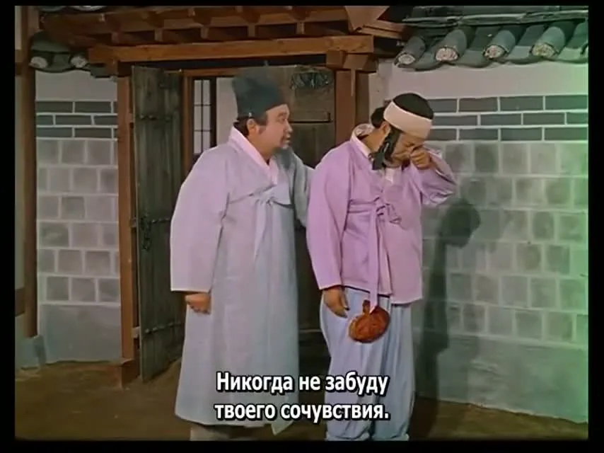Счастливый день чинса Мэна — кадр 2