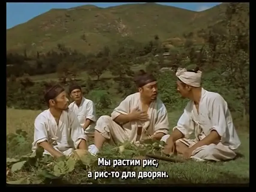 Счастливый день чинса Мэна — кадр 3