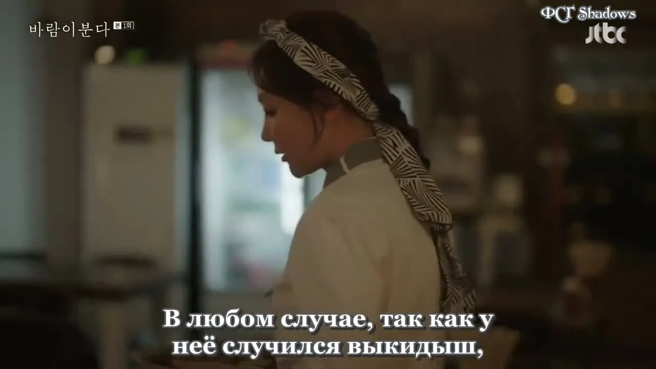 Дуновение ветра — кадр 2