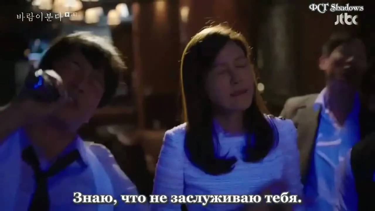 Дуновение ветра — кадр 5