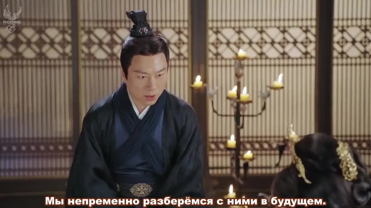 Легенда о Фениксе — кадр 3
