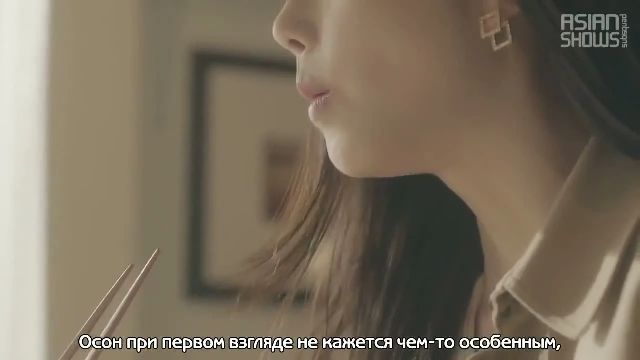 Вкусные отношения — кадр 5