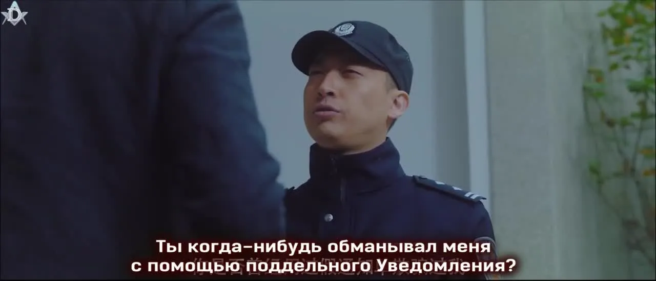 Уведомление о смерти 3 — кадр 2