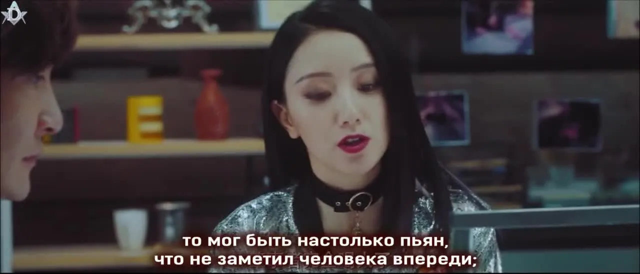 Уведомление о смерти 3 — кадр 5