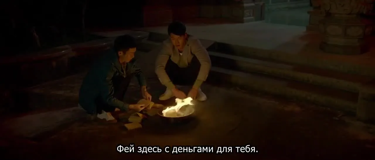 Парни за деньги — кадр 5