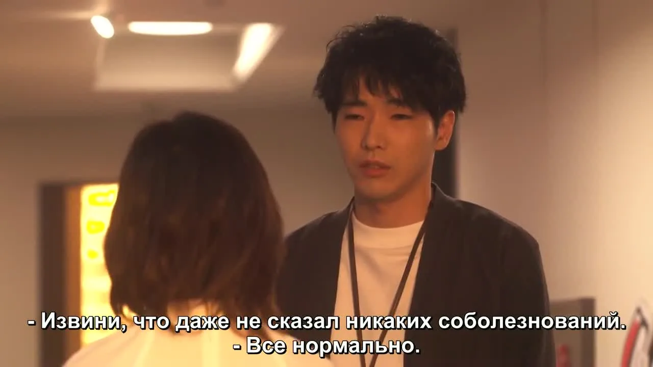 Необязательно знать — кадр 2