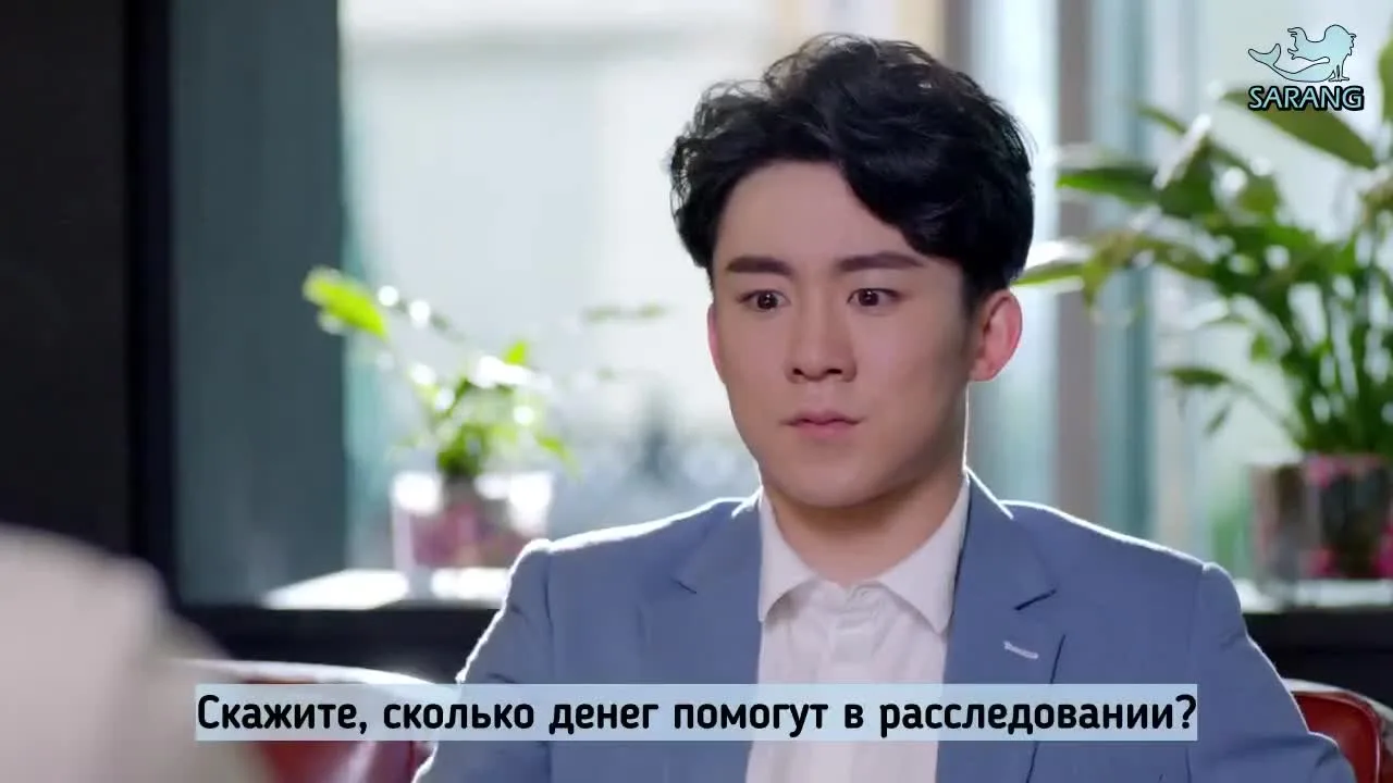 Моя любовь из океана — кадр 5