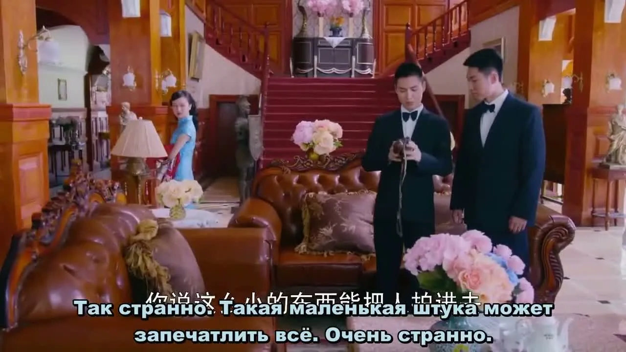 Девушка в серёжках — кадр 3