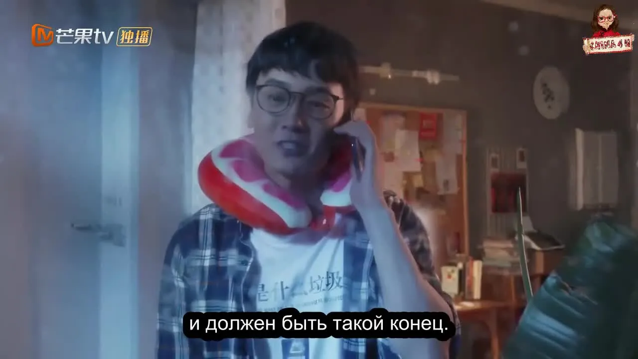 Будни с соседом злодеем — кадр 3