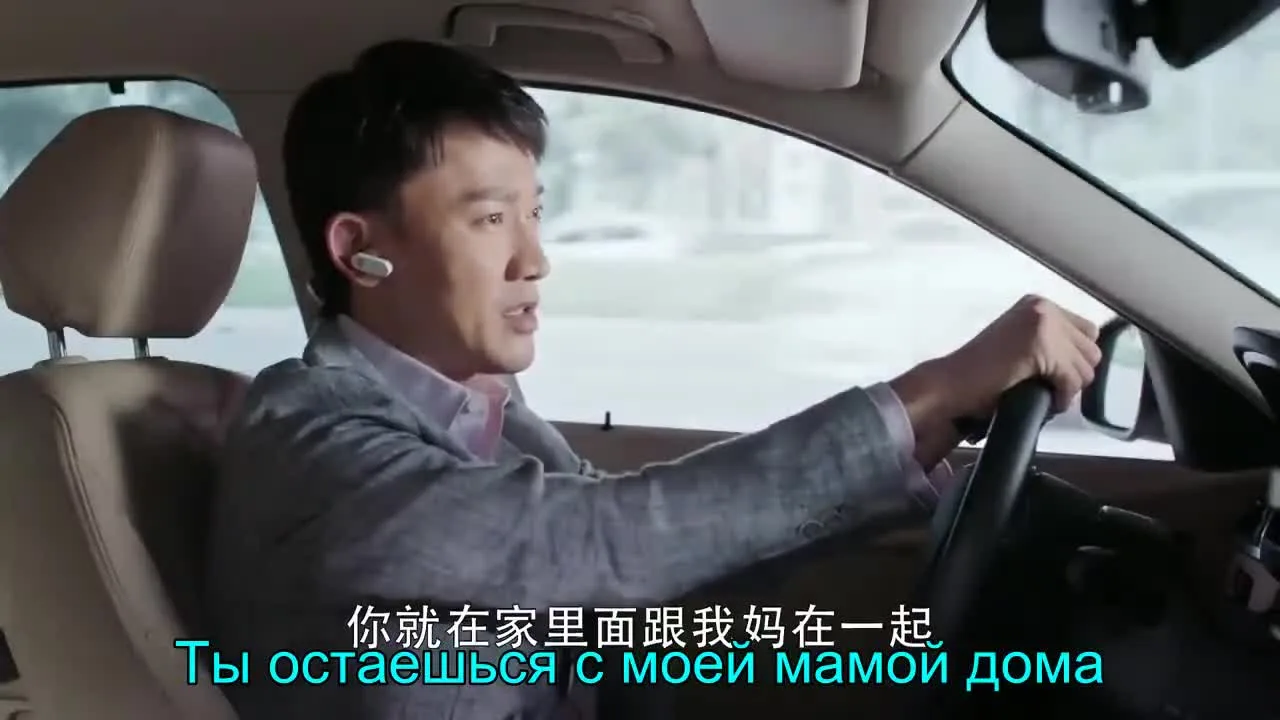 И счастье вновь постучится в двери — кадр 2