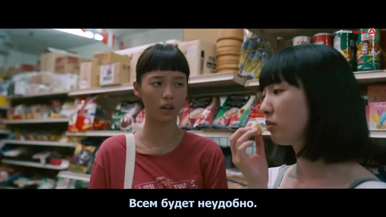 Девичья месть — кадр 2