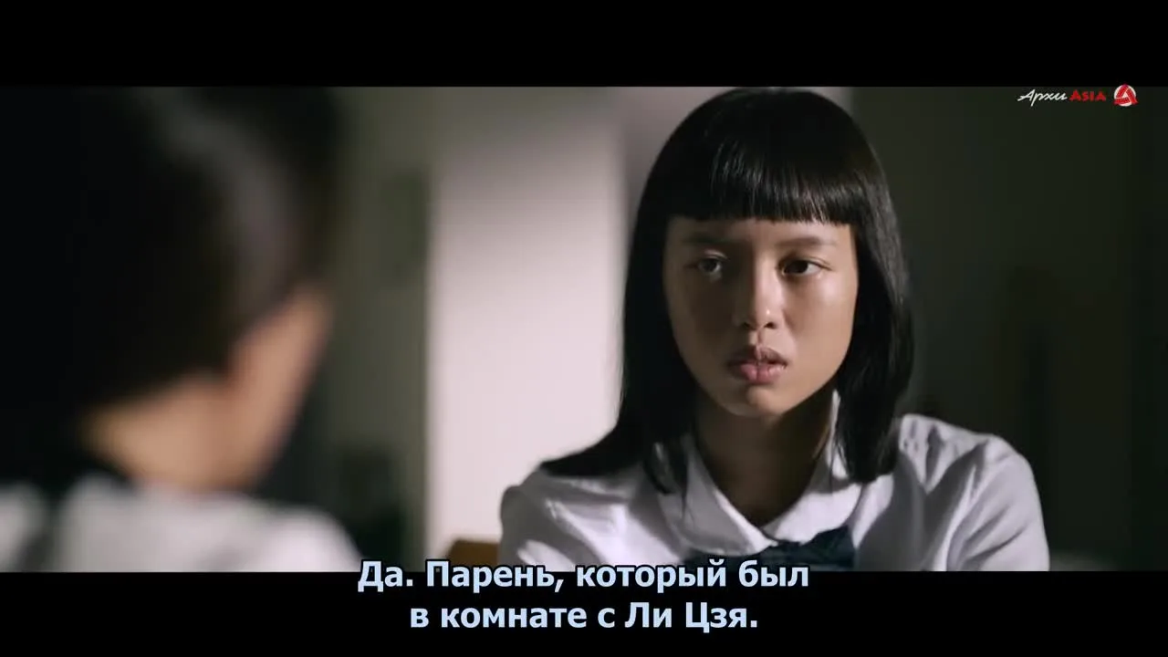 Девичья месть — кадр 3