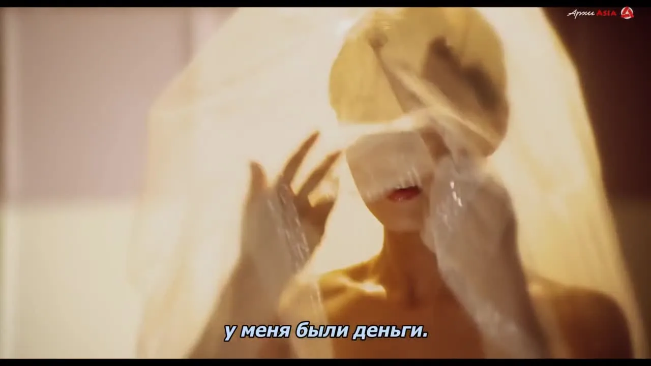 Приглашение — кадр 4
