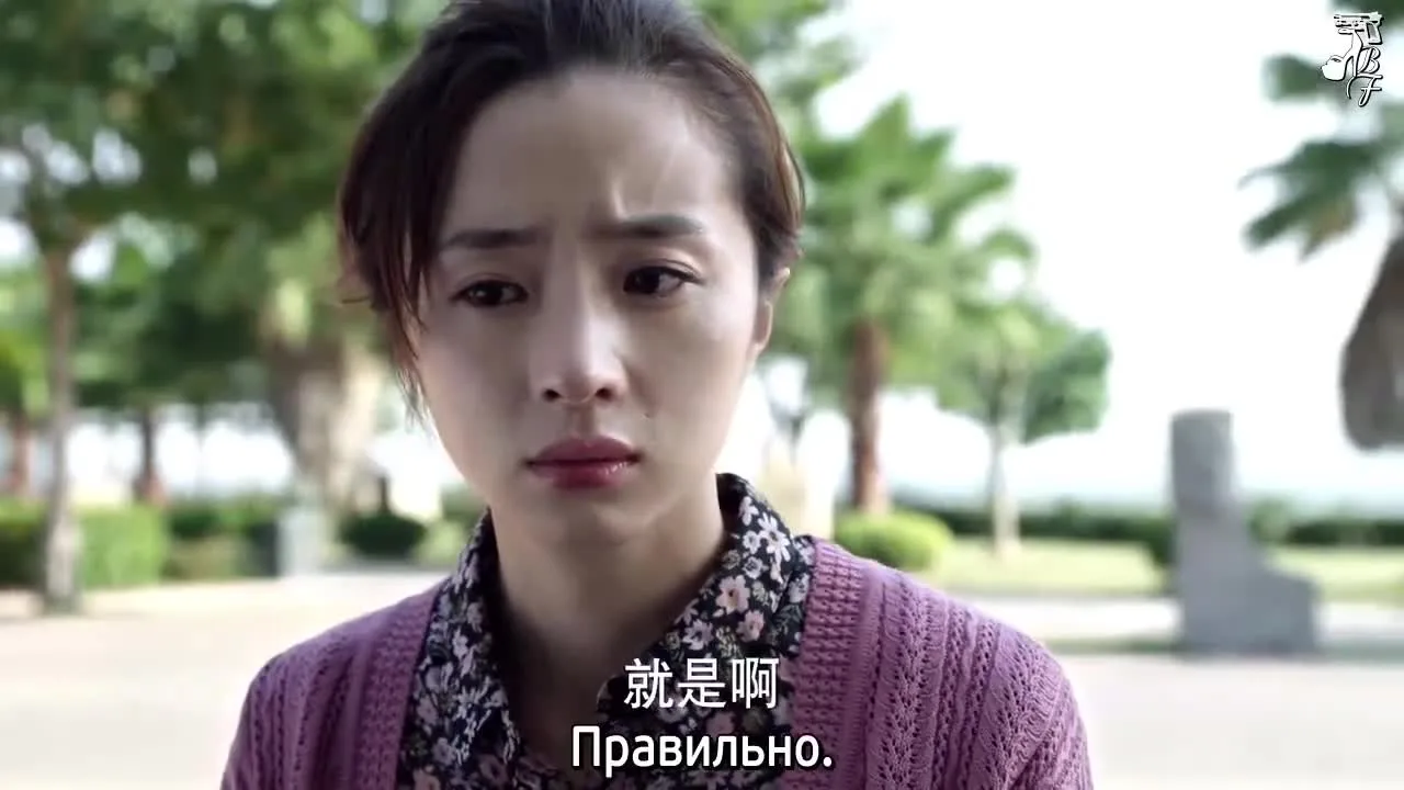 Ещё раз 20 — кадр 5