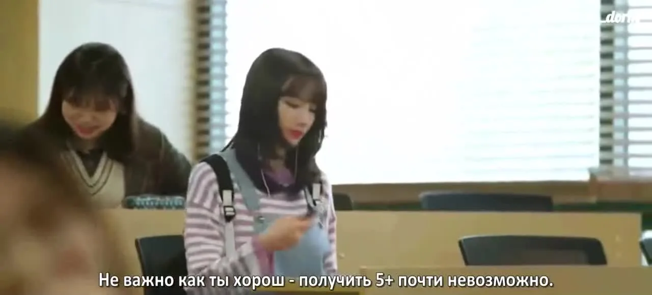 Да или нет — кадр 5