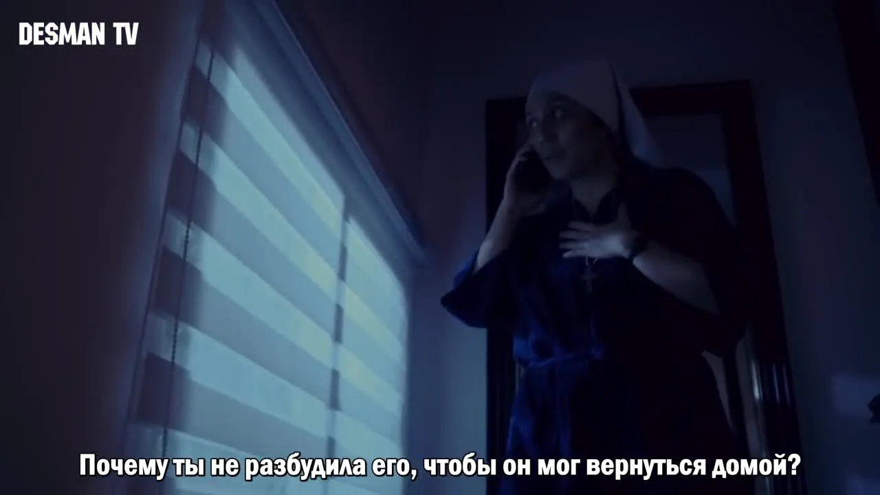 Обман — кадр 5