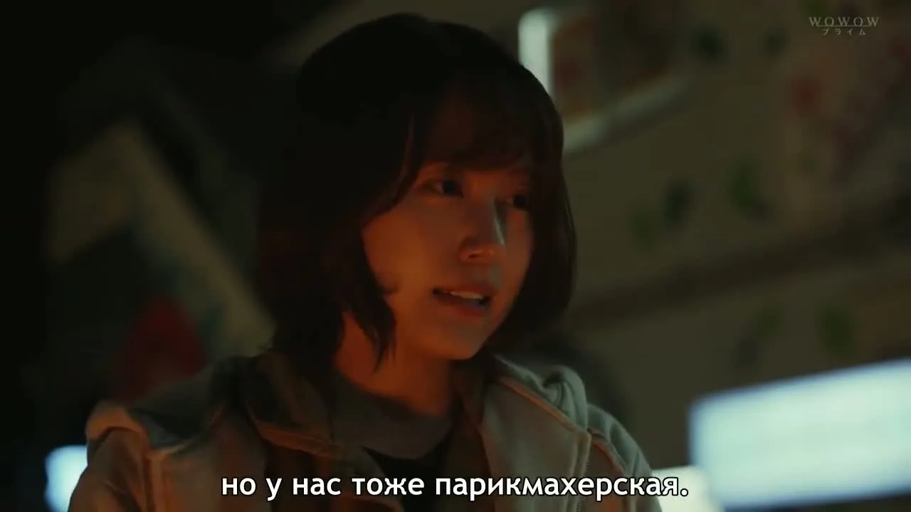 Живи — кадр 5