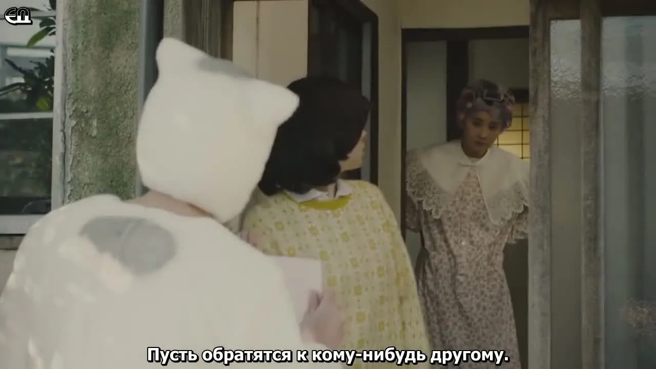 Нэкомура сегодня — кадр 3