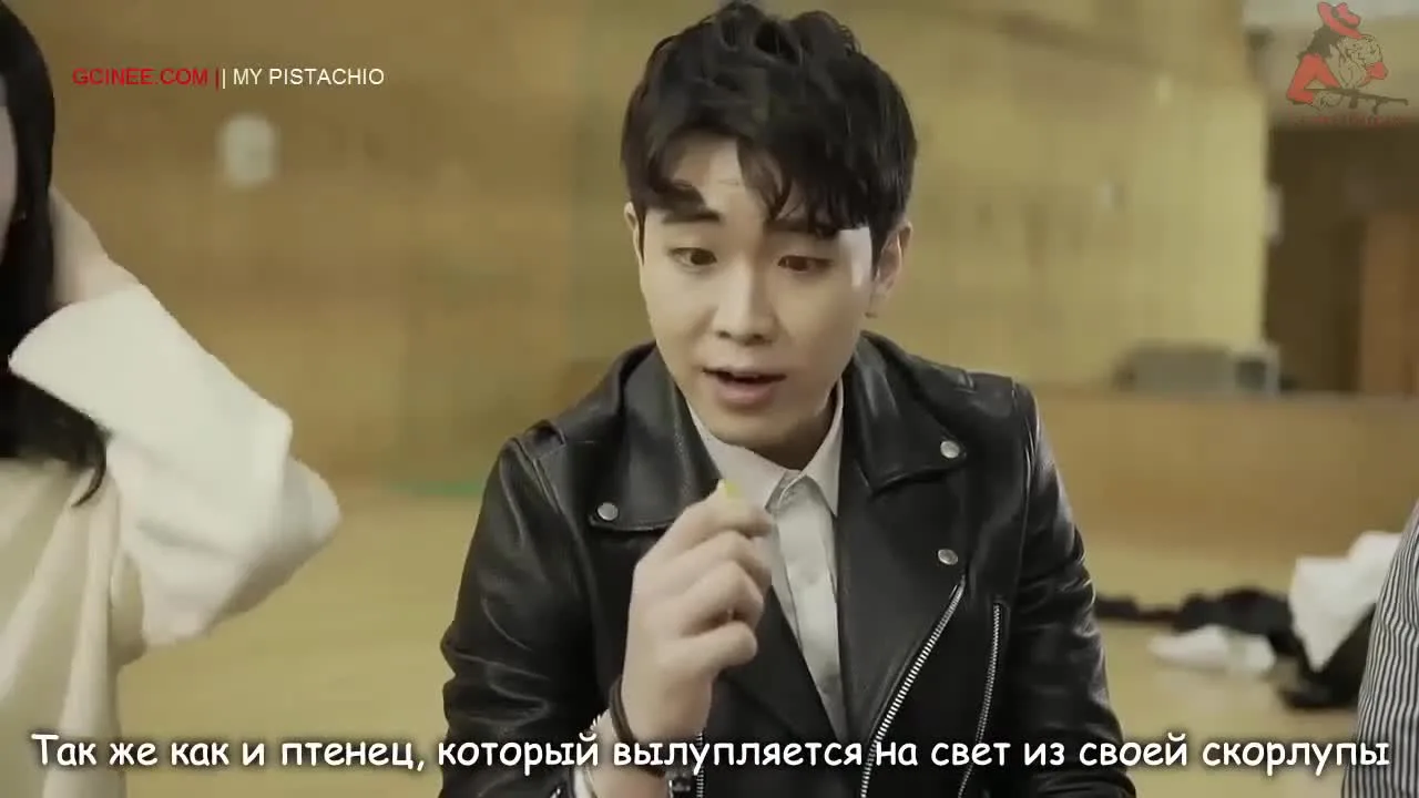 Моя фисташка — кадр 2