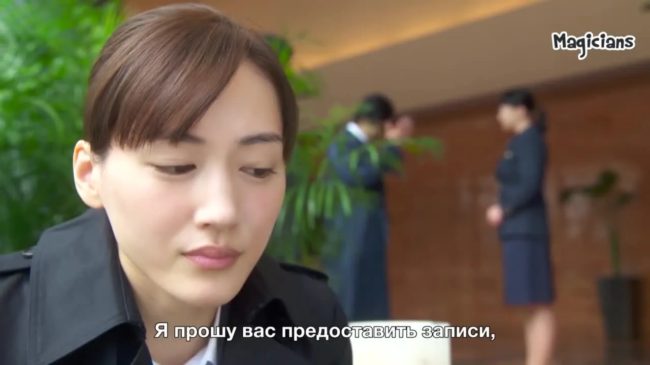Рай и ад: два психопата — кадр 3