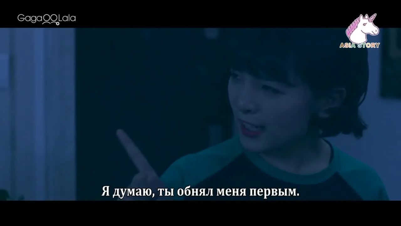 Мой парень - призрак 3 — кадр 3