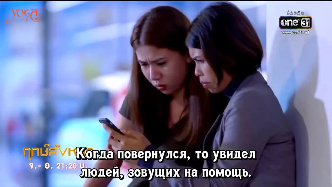 Убийство на удачу — кадр 2