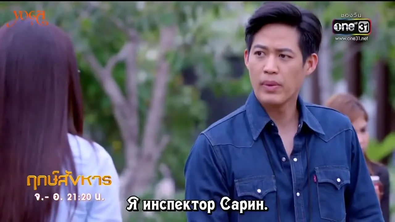 Убийство на удачу — кадр 5