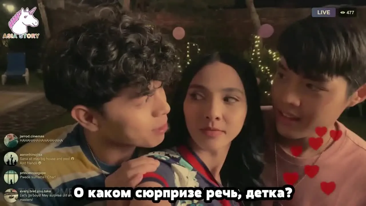 Игроки — кадр 4