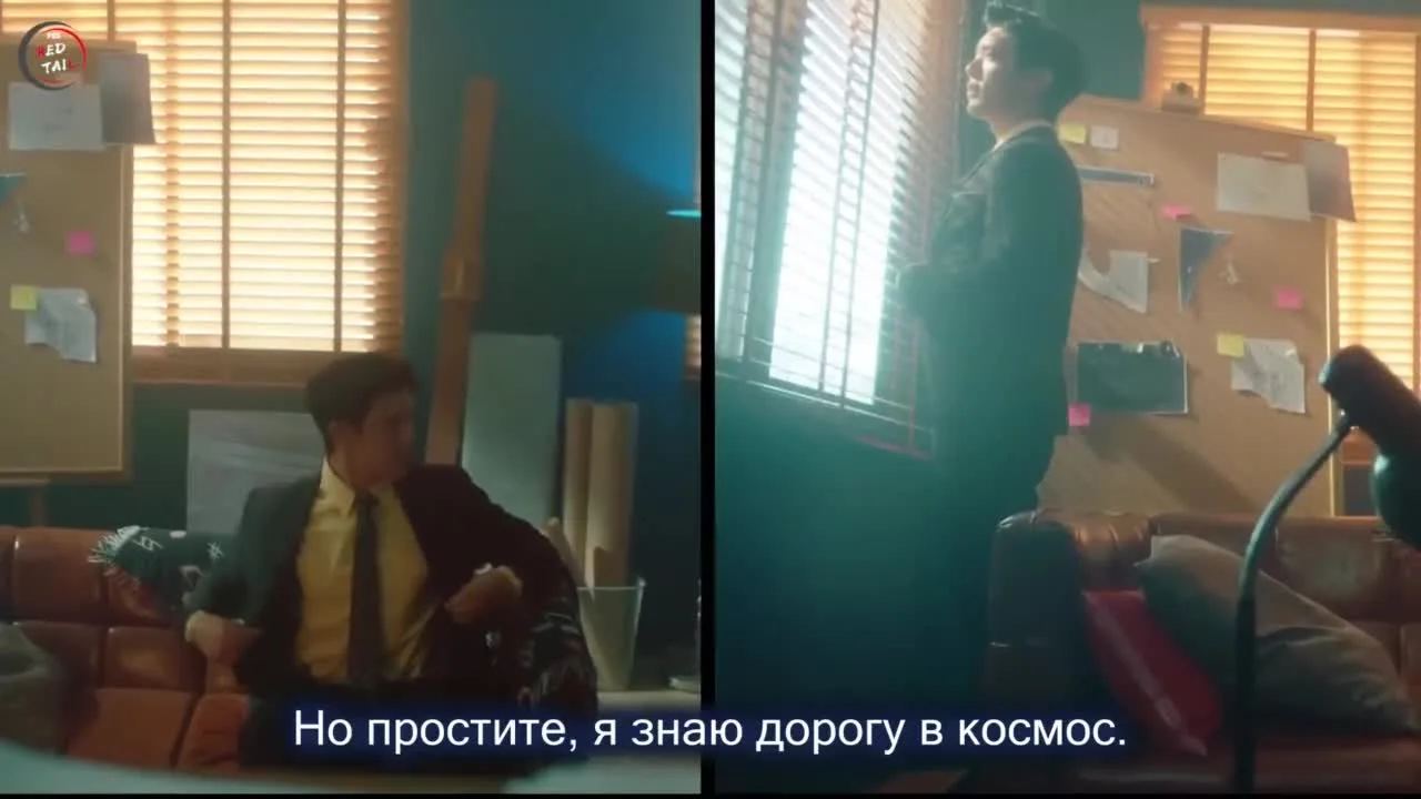 Поймай меня, детка — кадр 4