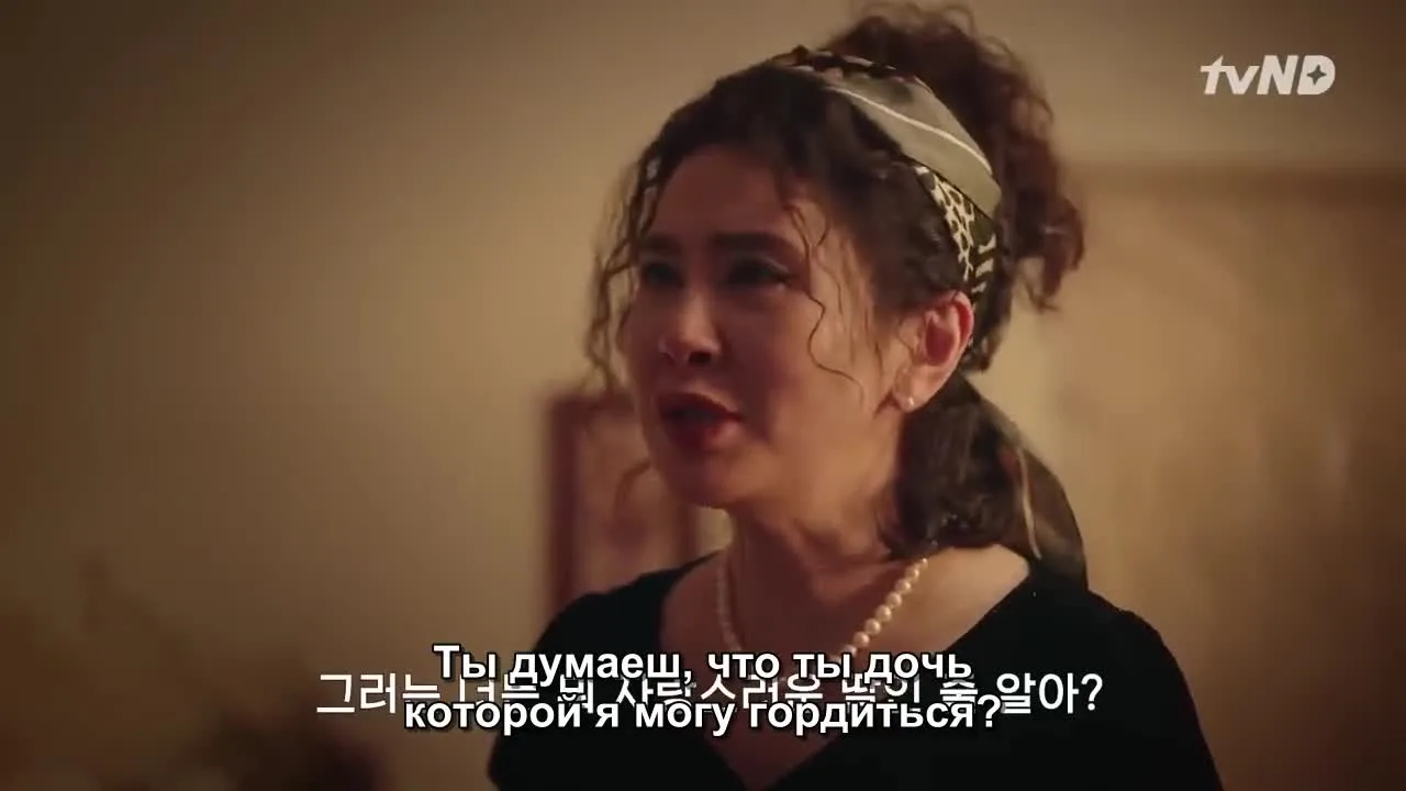 Её жизнь — кадр 5