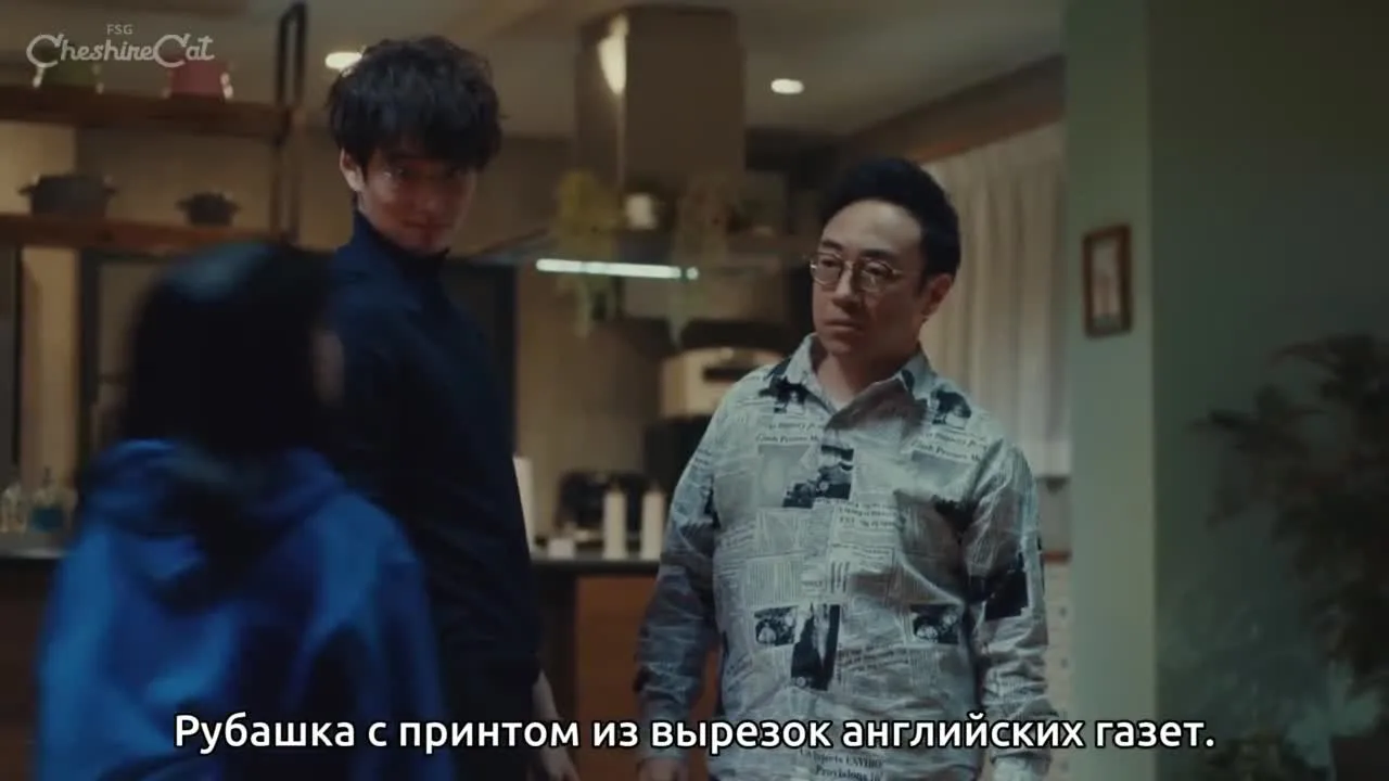 Омамэда Товако и три её бывших мужа — кадр 2