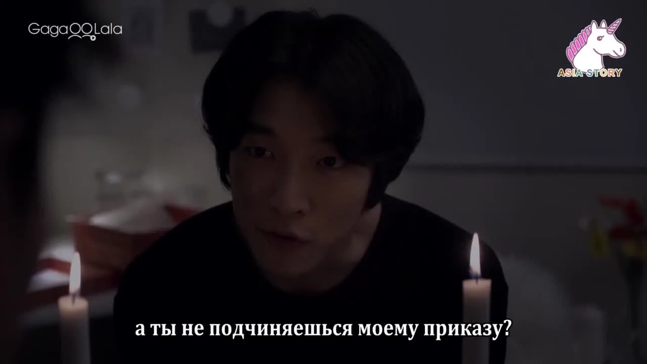Сладкое проклятье — кадр 5