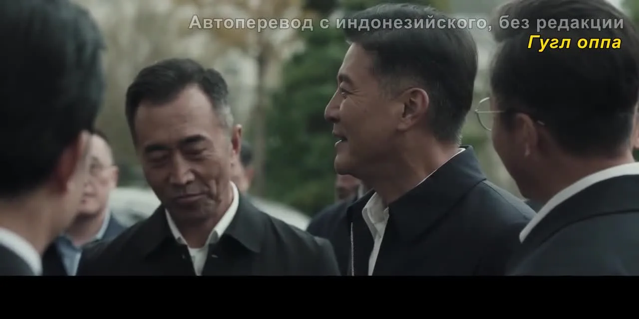 Преступление — кадр 3