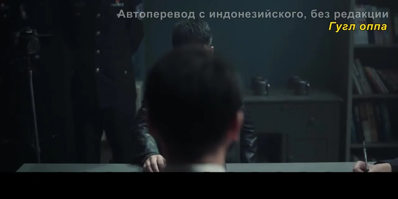 Преступление — кадр 4