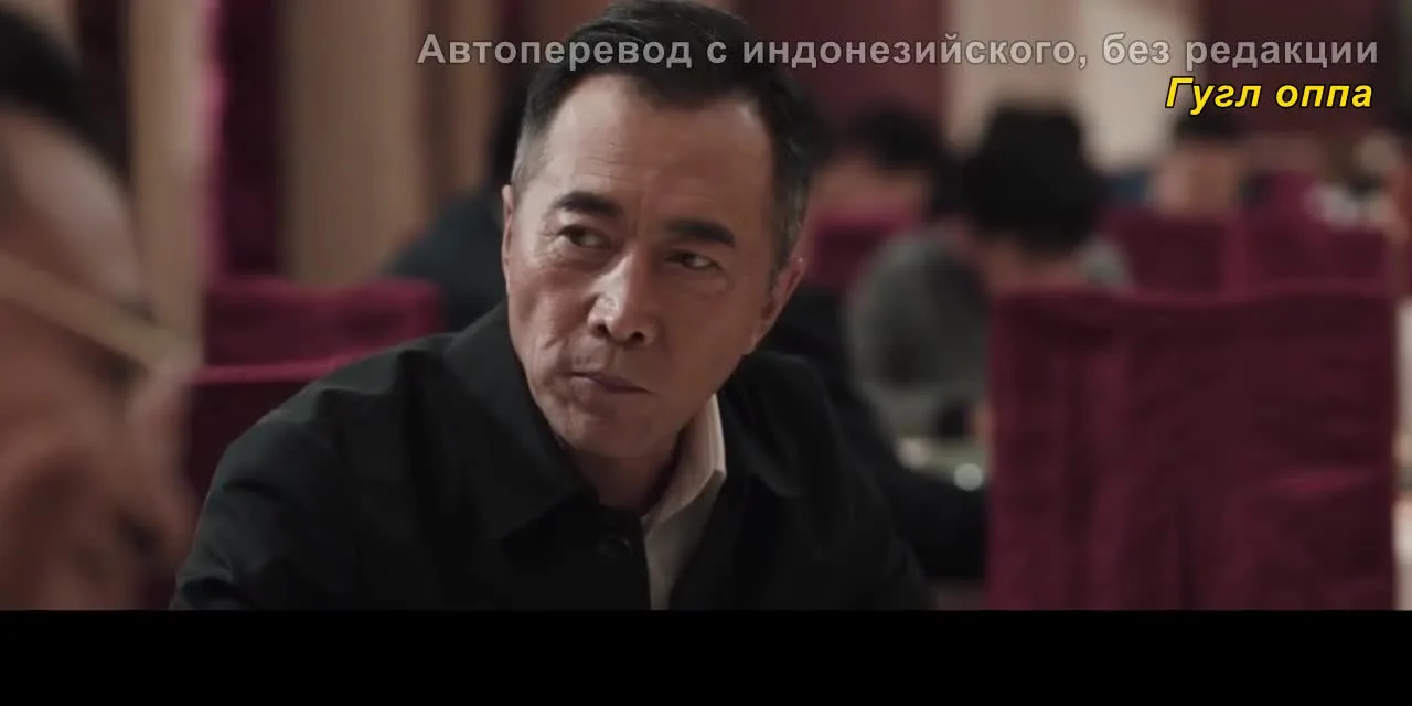 Преступление — кадр 5