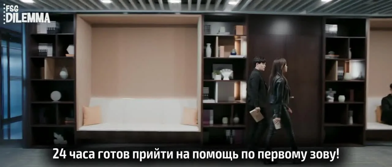 Пробный брак — кадр 5