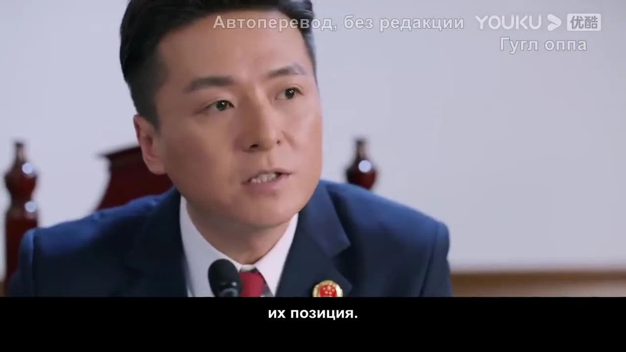 Привет, прокурор — кадр 3
