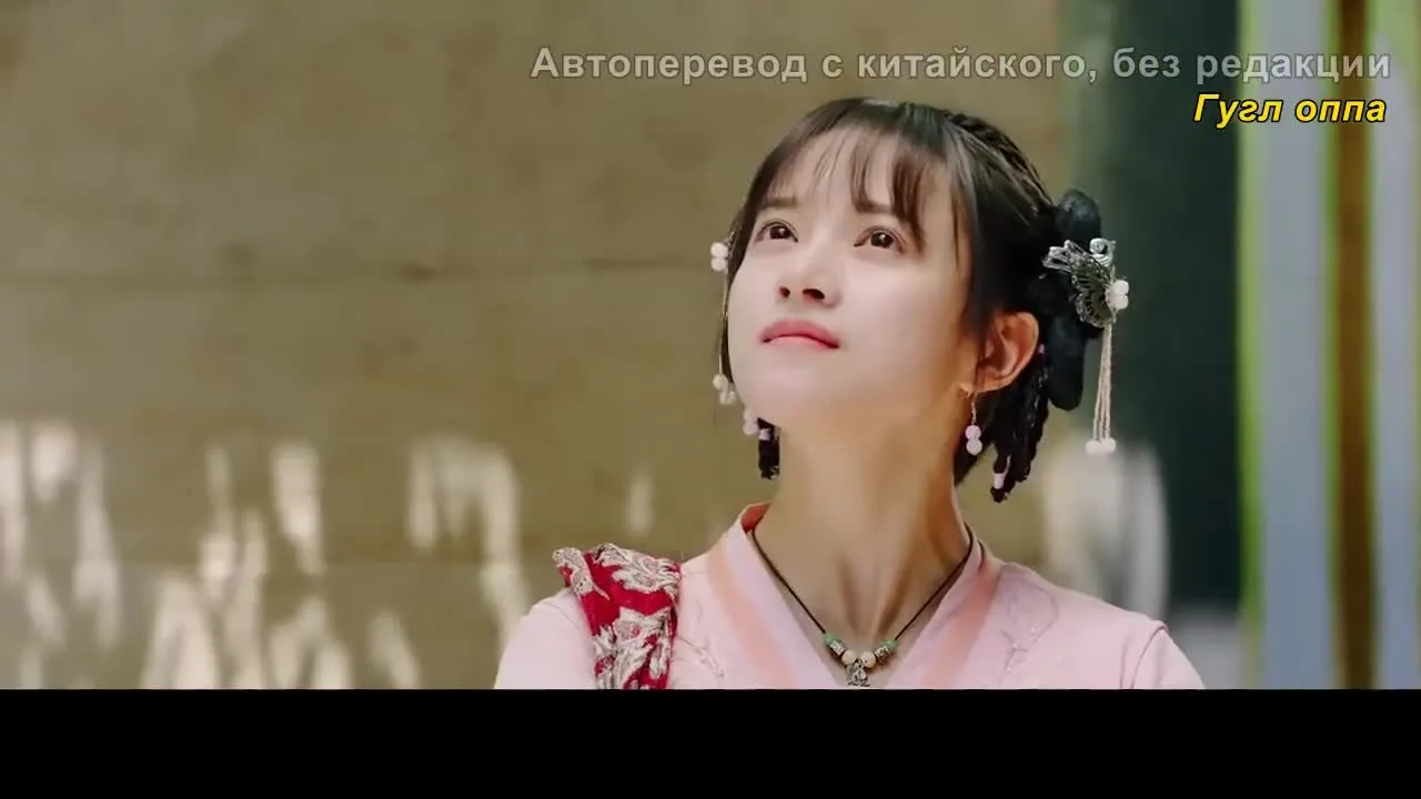 Мисс Хуафу, не убегай — кадр 2