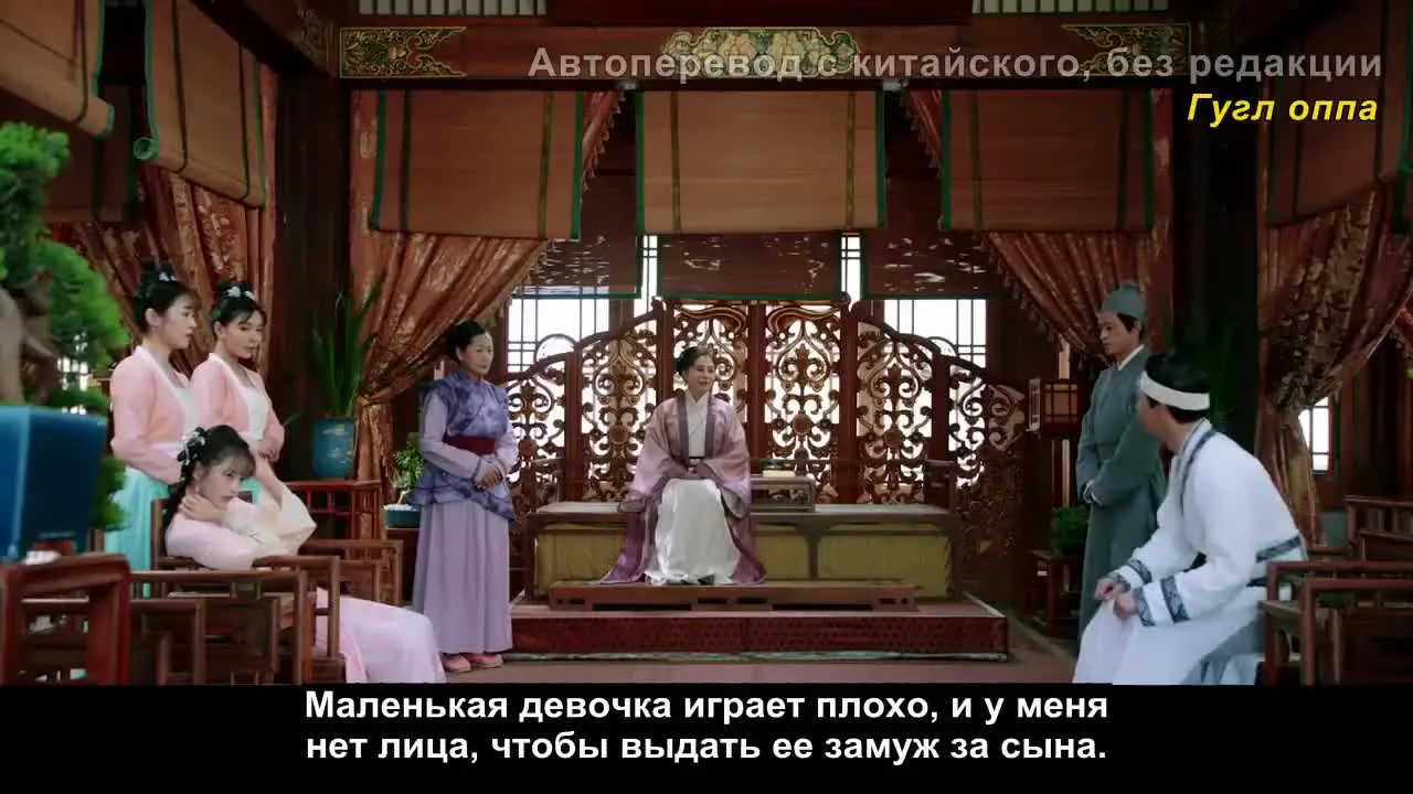 Мисс Хуафу, не убегай — кадр 5