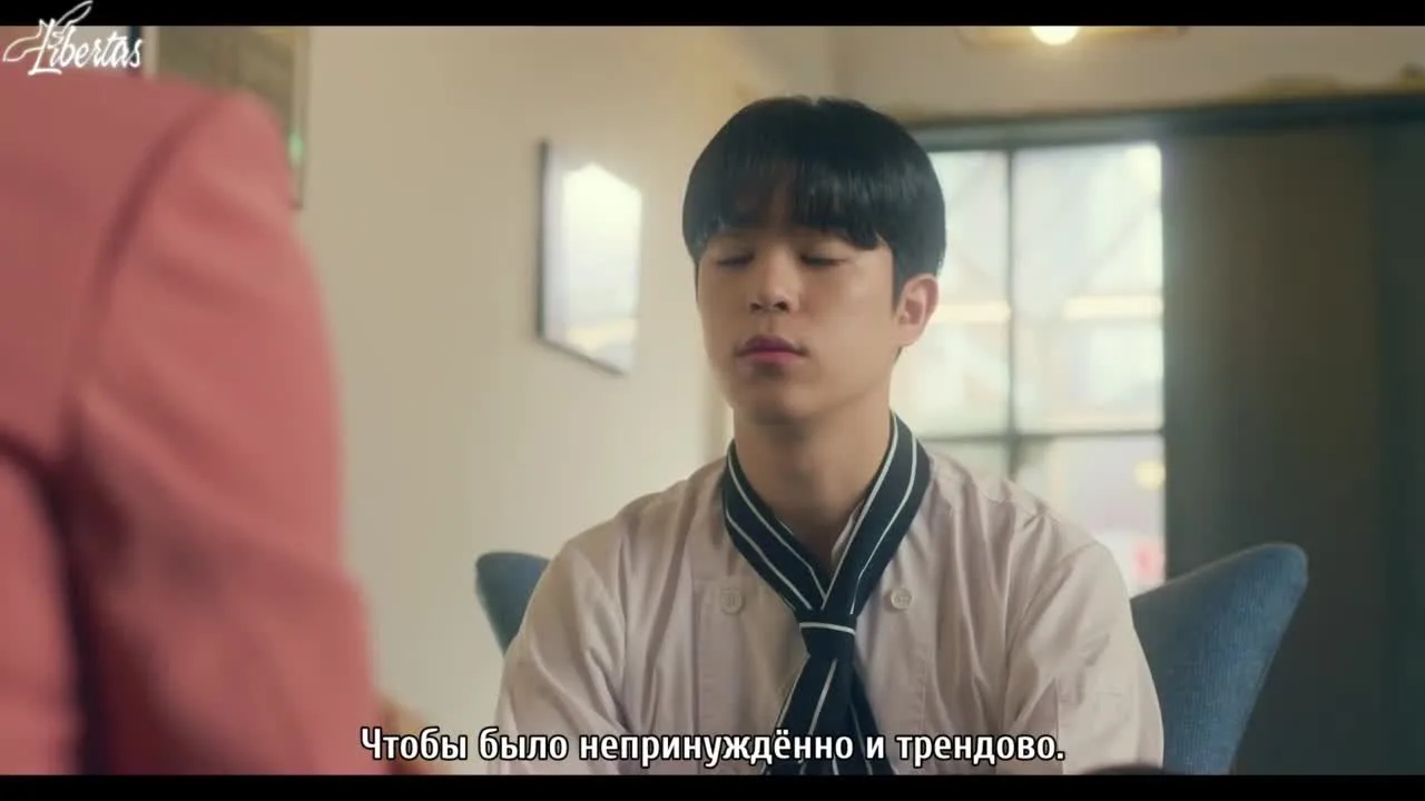 Мой милый — кадр 3