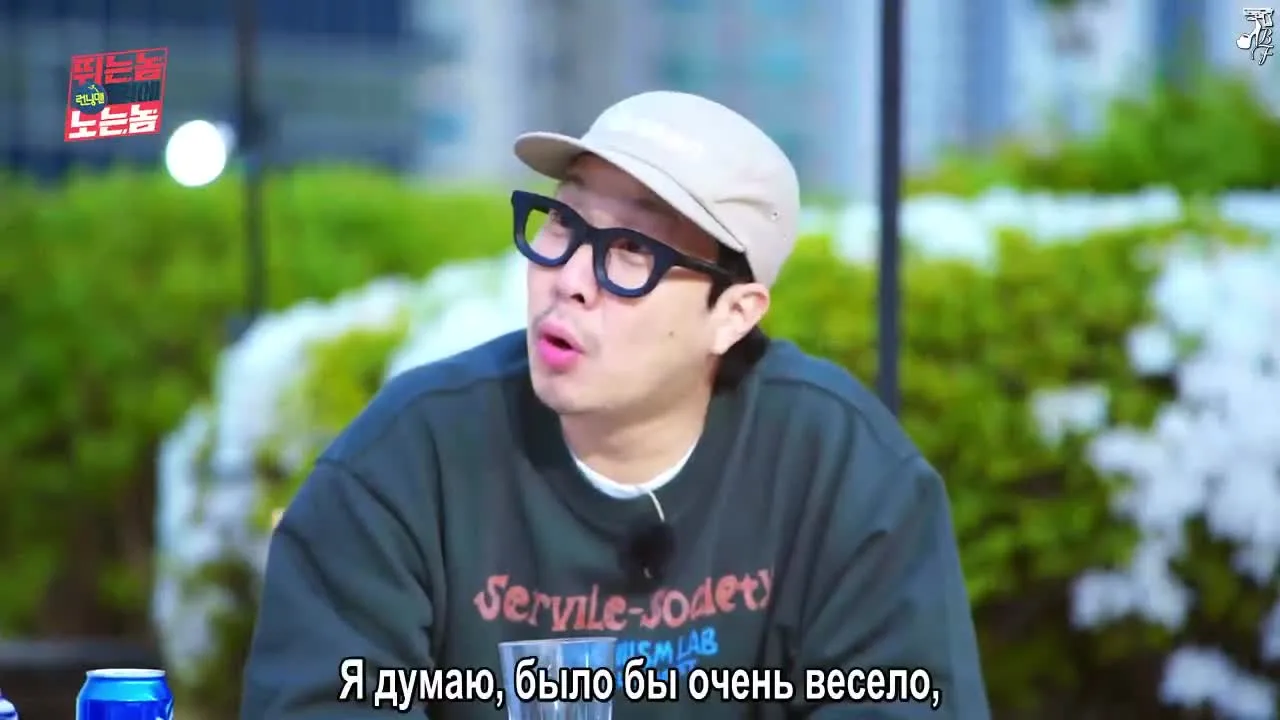 Обгоняя бегущего — кадр 2