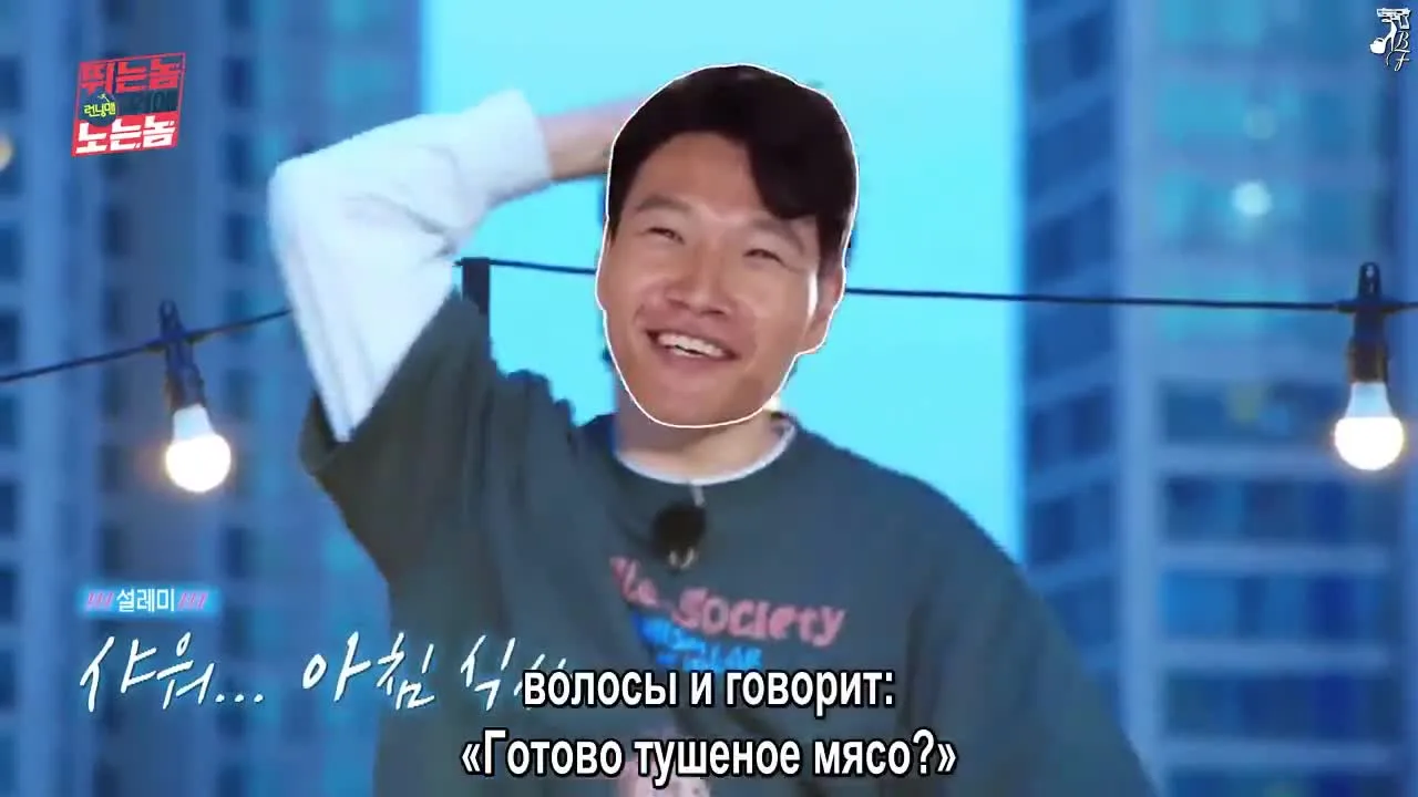 Обгоняя бегущего — кадр 4