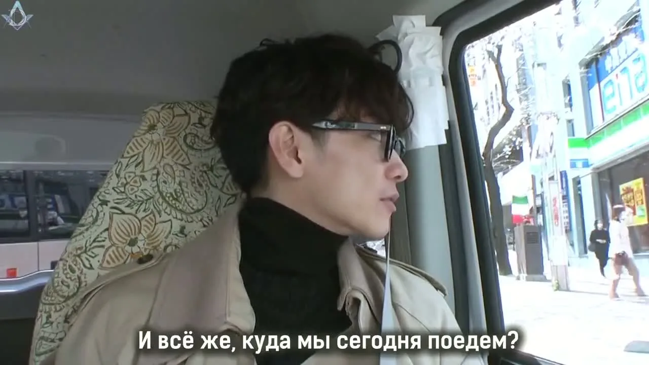 Спонтанное путешествие с Такэру — кадр 2