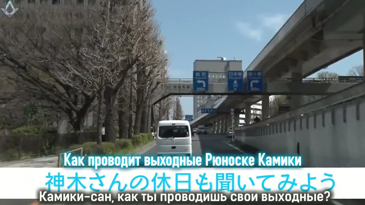 Спонтанное путешествие с Такэру — кадр 4