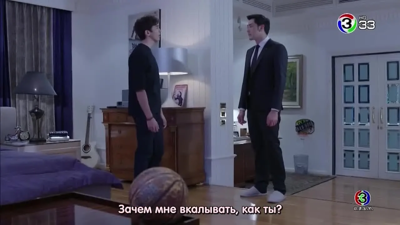Розовый грех — кадр 2
