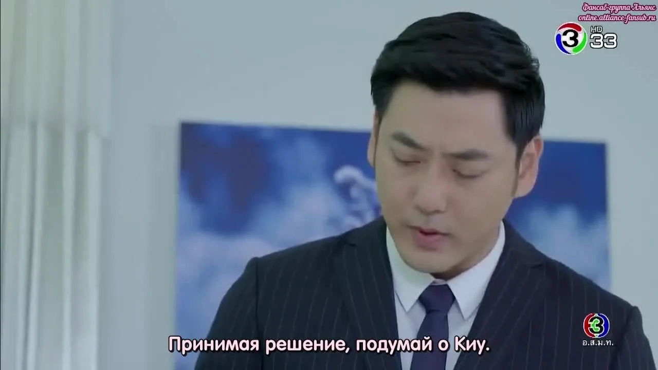 Розовый грех — кадр 5
