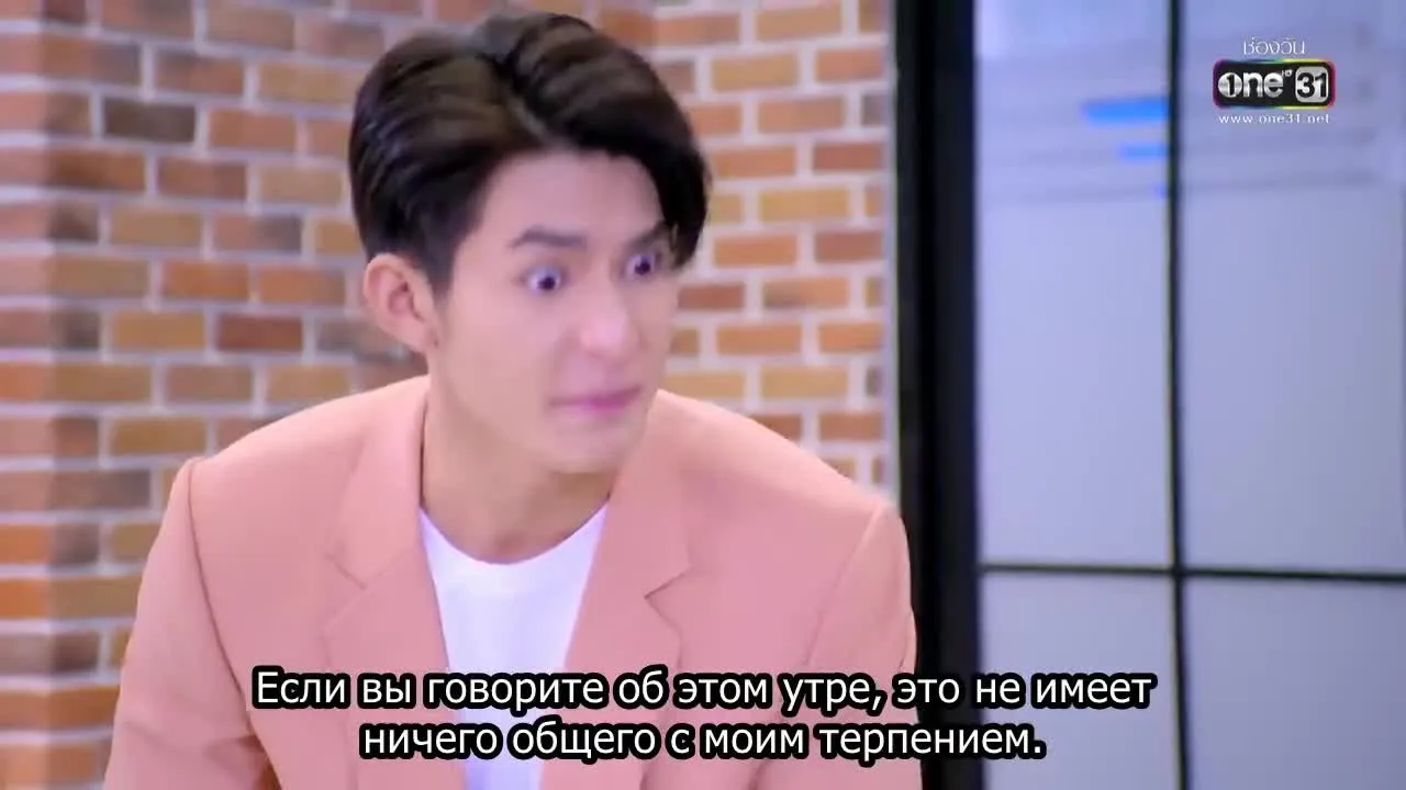 Единственная любовь — кадр 3