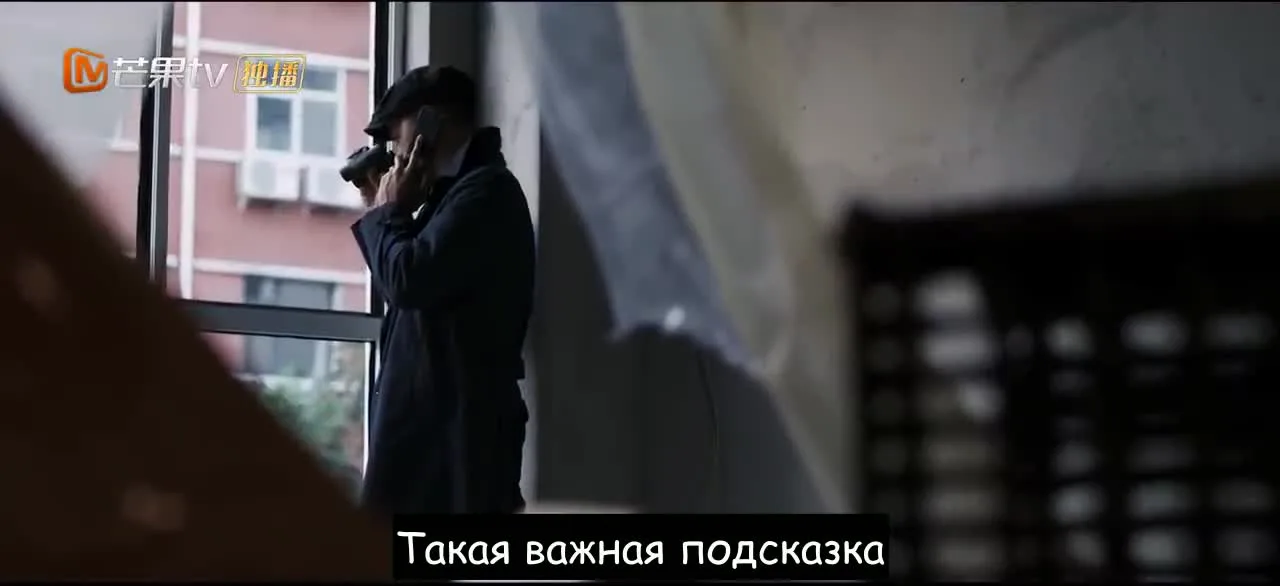 Двенадцатая секунда — кадр 2
